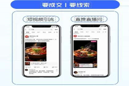 百度推广开户全流程解析：成功案例分享